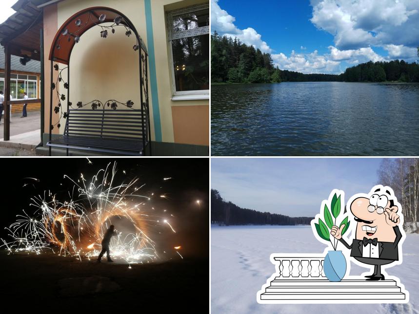 Золотое кольцо