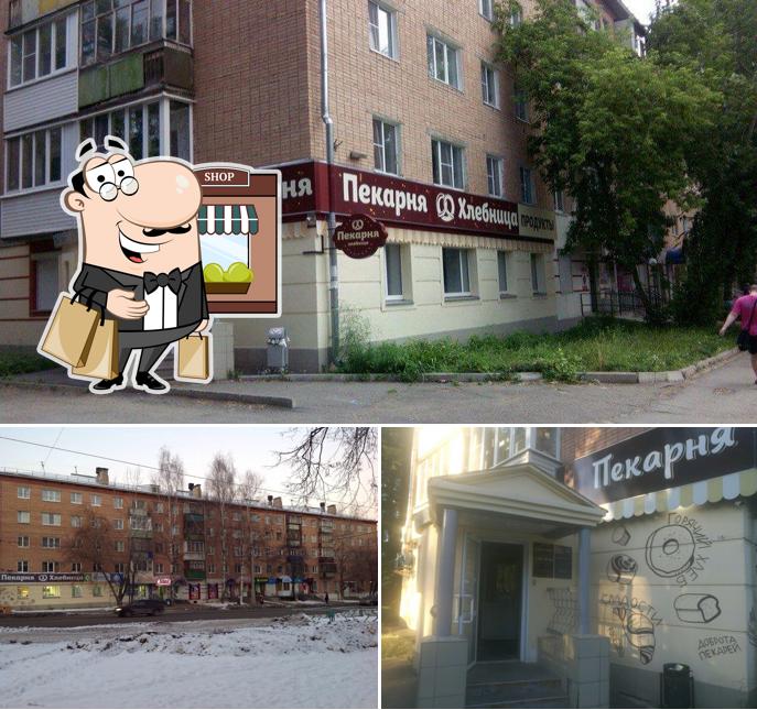 Хлебница