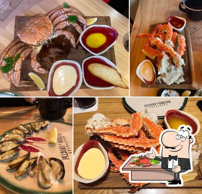 Клешни и Хвосты