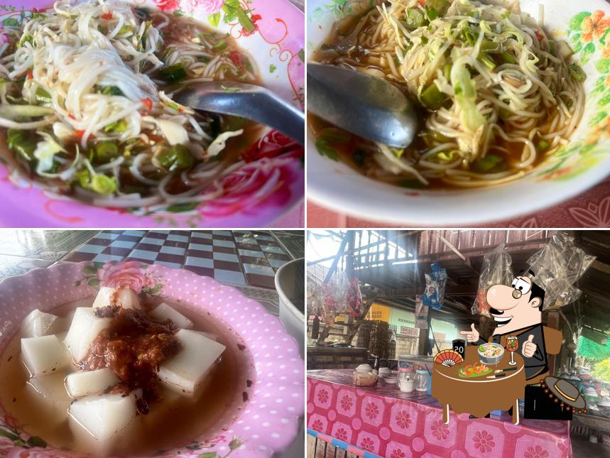 ข้าวฟืนป้านาง