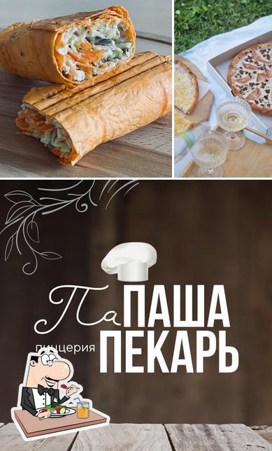 ПаПаша Пекарь