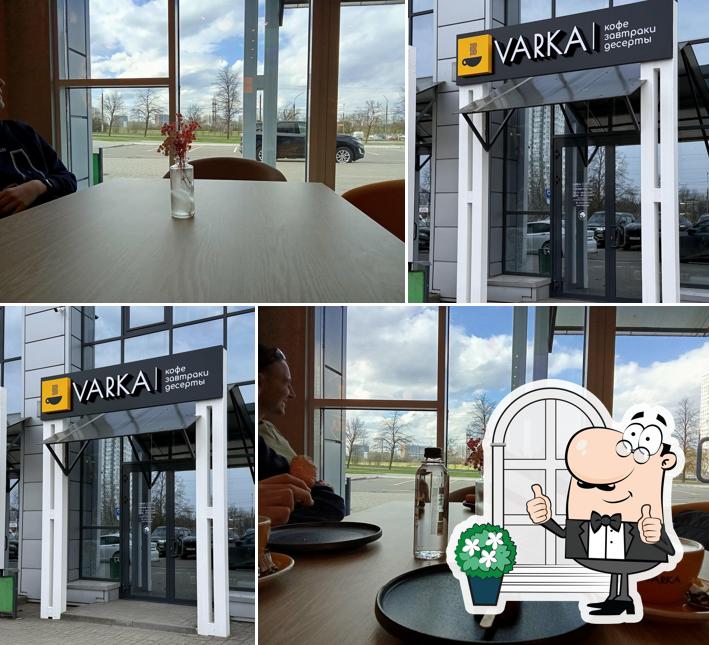 Varka Сoffee