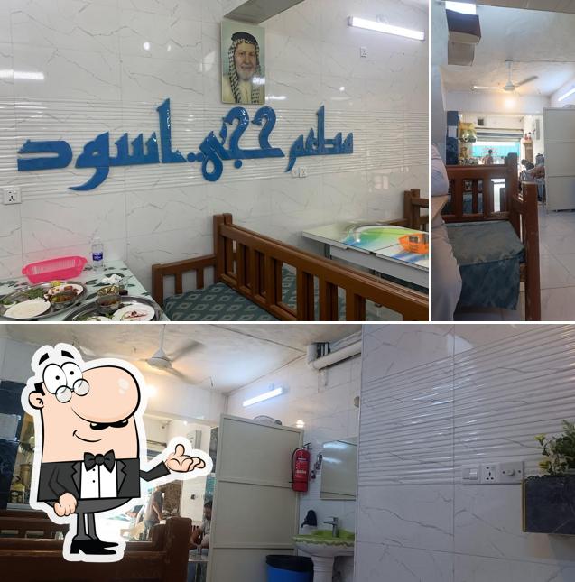 مطعم كباب ومشويات حجي أسود