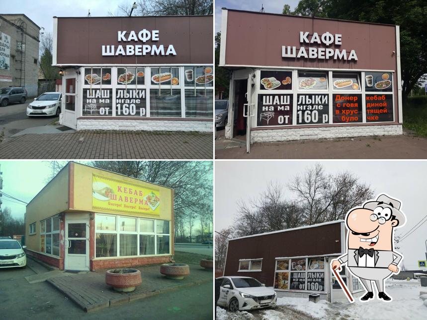 Бистро