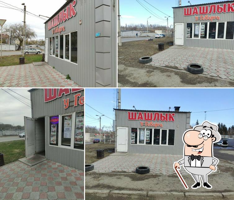 Шашлык у Геворга