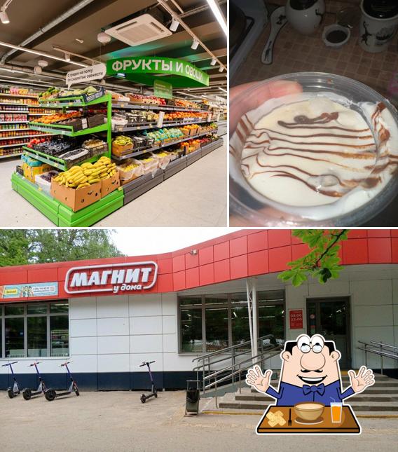 Магнит