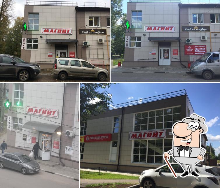 Магнит