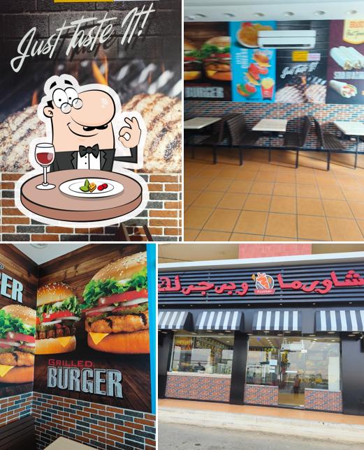 SHAWRMA BURGER LAK