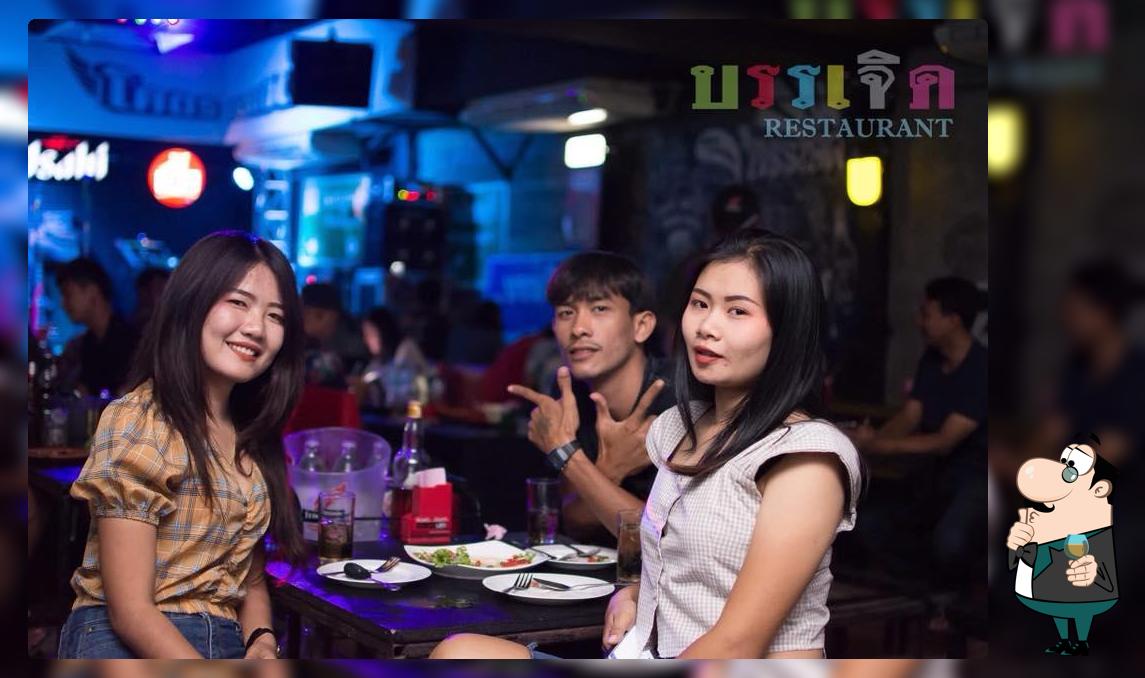 ร้านบรรเจิด วิเชียรบุรี