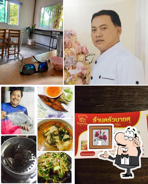 ร้านพ่อบ้านชวนกิน