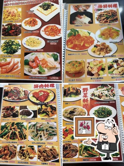 台湾料理 天福食堂 久喜店