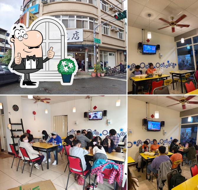 埔里秉峰鍋燒店