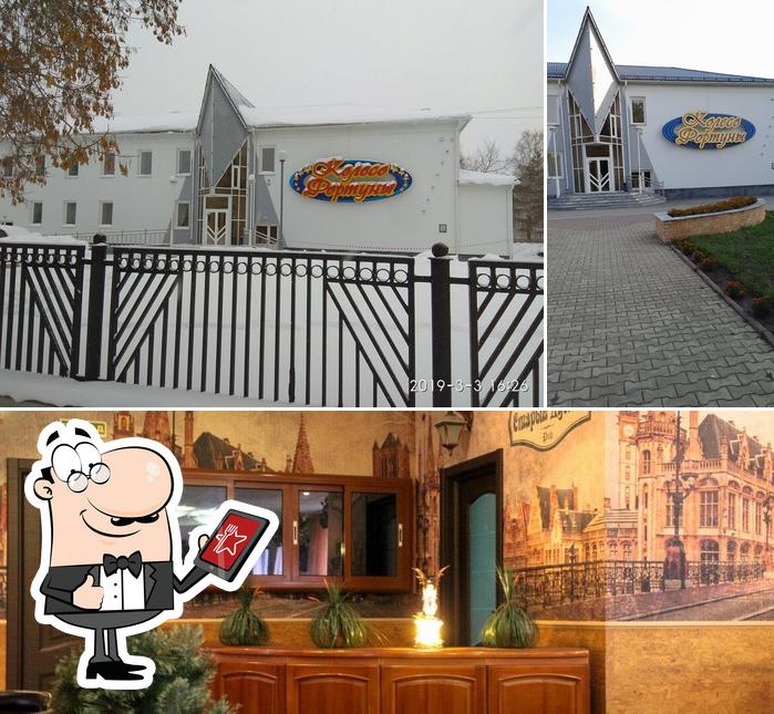 Колесо фортуны