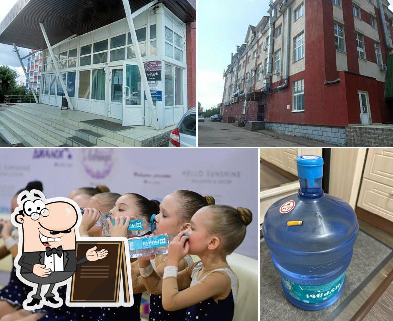 Нурлы