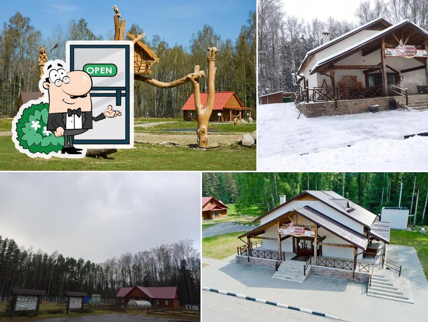 Кафе Лесной Трактир