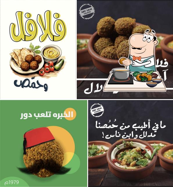 فلافل باسل فرع رقم 2