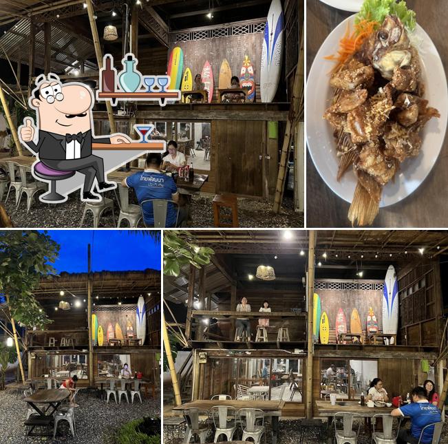 ร้านมิตรรัก พิษณุโลก