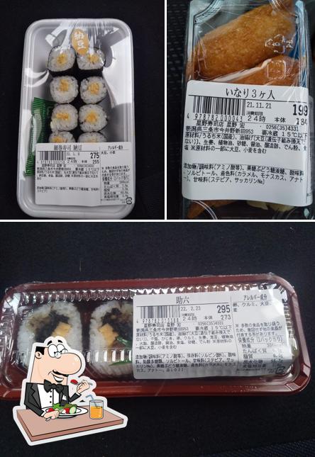 星野寿司店