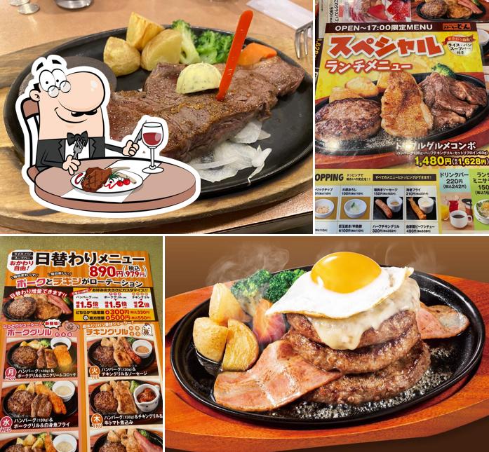 Steak no Don