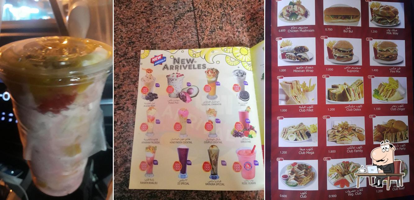 Al Reef Cafeteria
