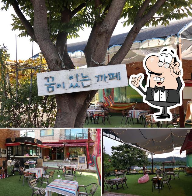 꿈이있는카페