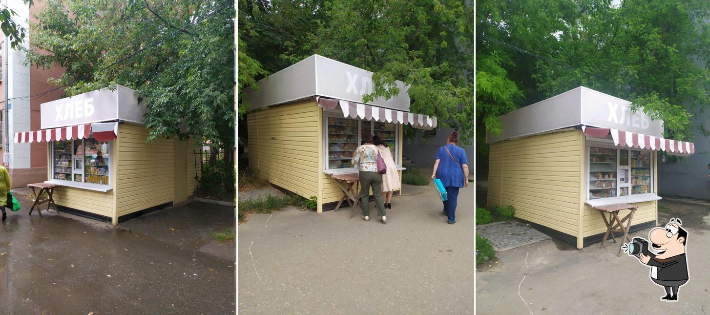 Хлеб