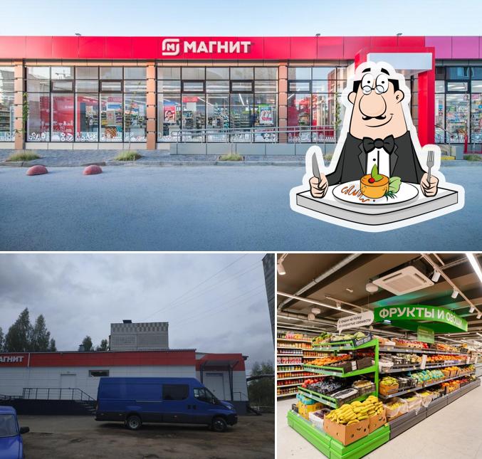 Магнит
