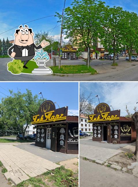 Пиво