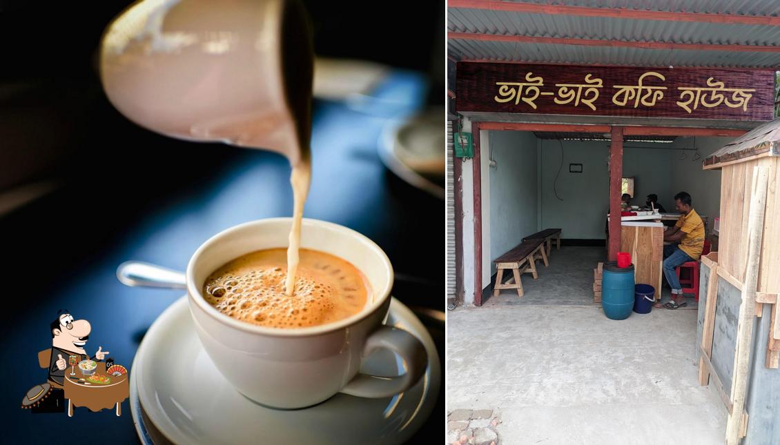 ভাই-ভাই কফি হাউজ