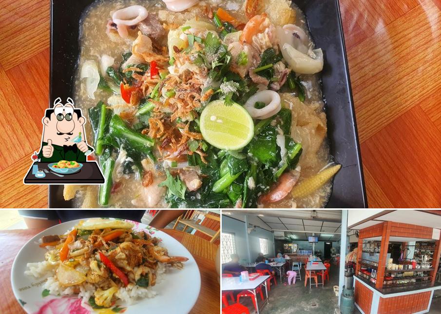 ร้านยาณีโภชนา