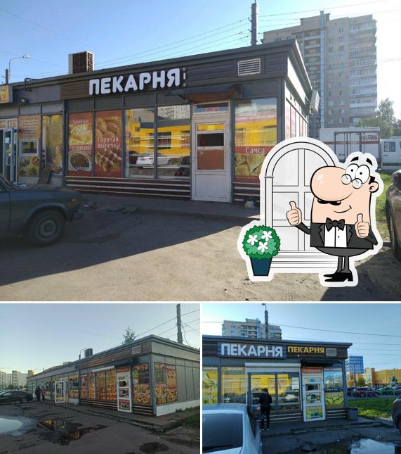 Пекарня