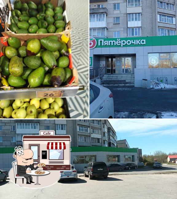 Пятёрочка