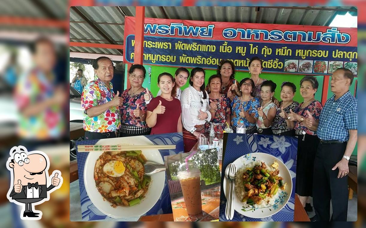 เย็นตาโฟต้มยำไข่ยิ้ม วัดกลาง คลองสี่ลำลูกกา