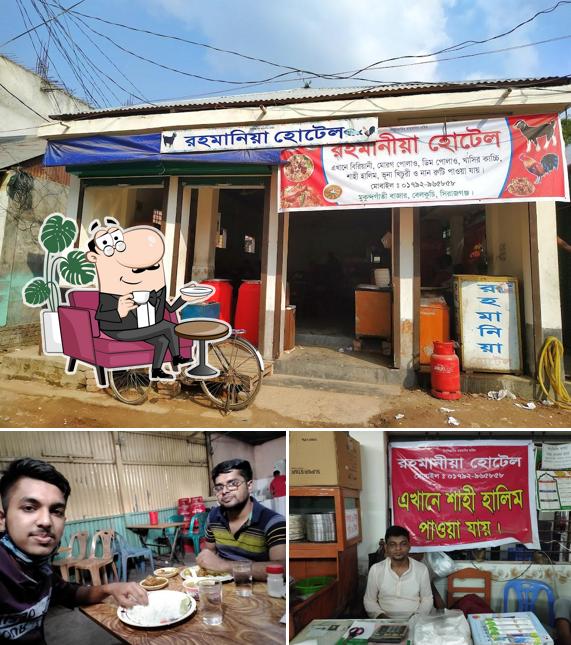 রহমানিয়া হোটেল