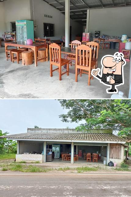 ร้าวข้าวราดแกง