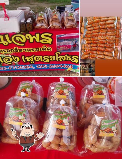 เจ้พร ไส้กรอกอิสานรสเด็ด