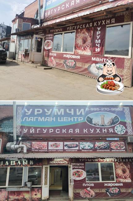Урумчи