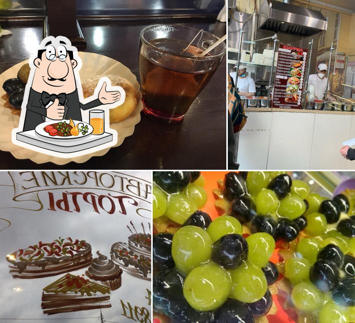 Плов Шаурма