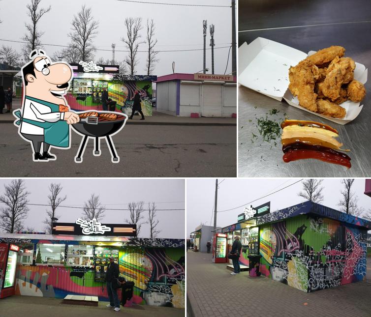 Skill Grill