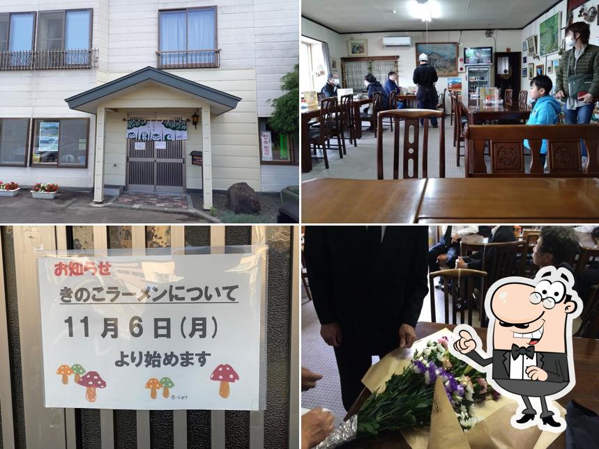 Tayama Drive Inn