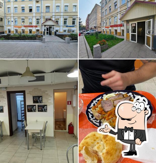 ИнтерКухня.рф