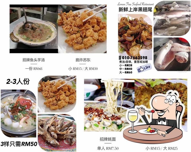 Lemon Seafood Restaurant