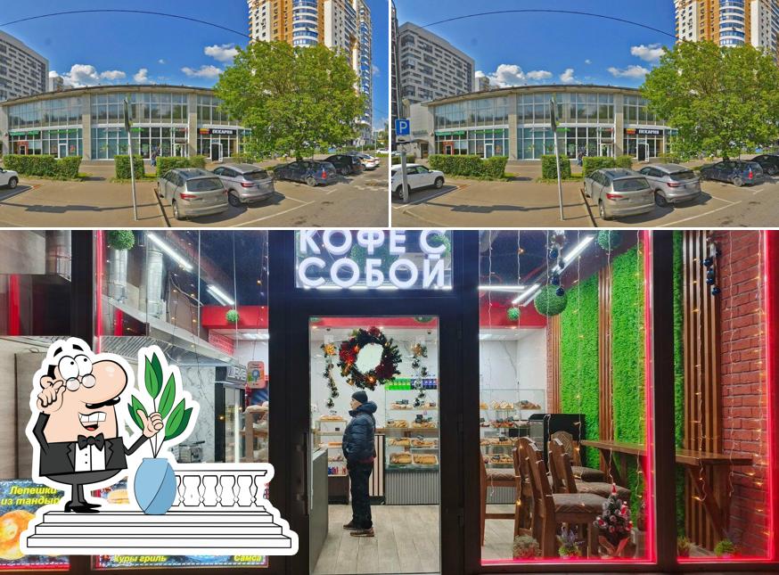 Пекарня