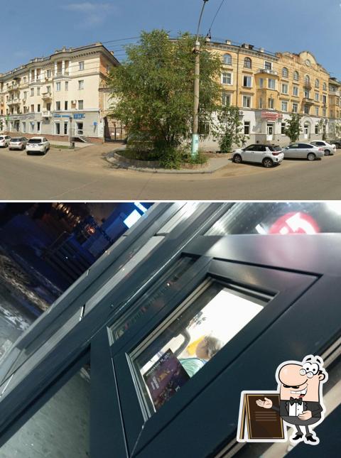 Царская шаурма