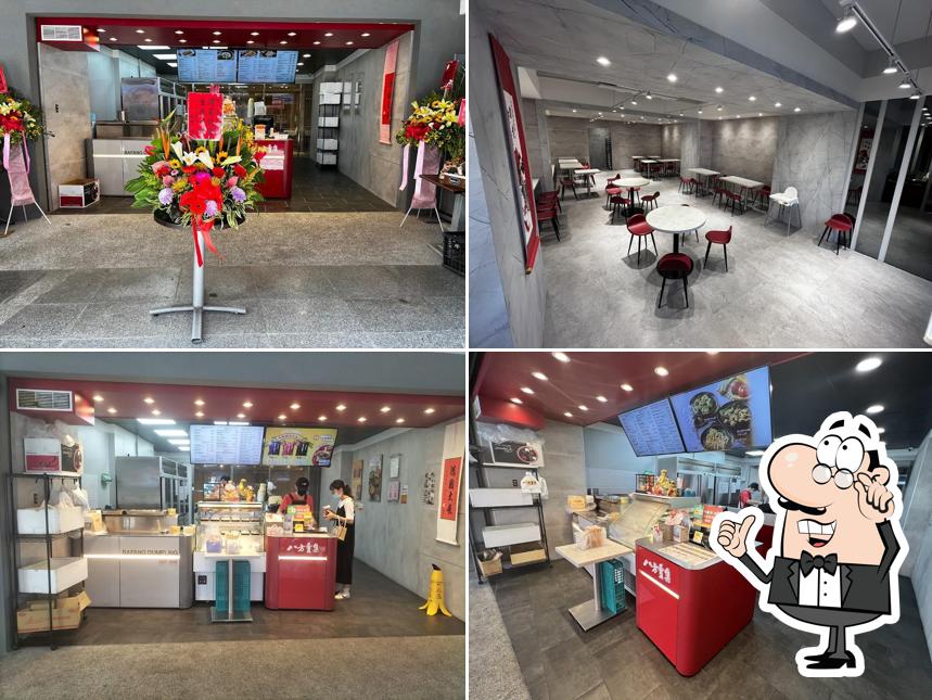 八方雲集 雲林古坑店