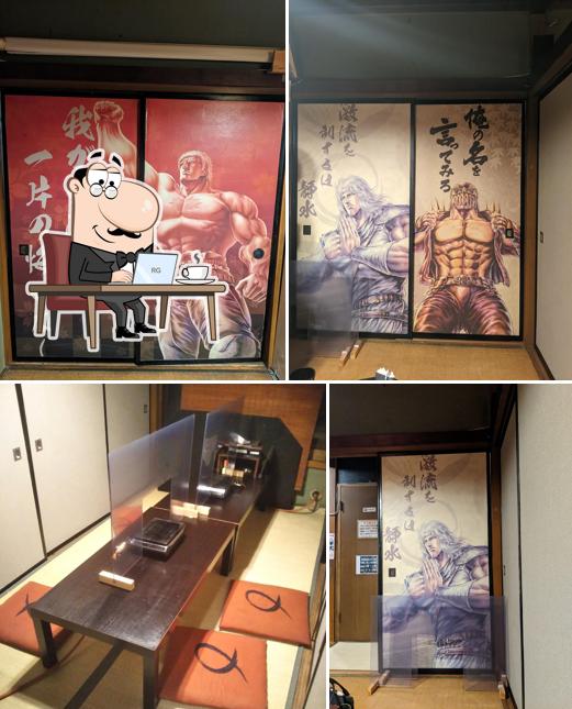 美豚