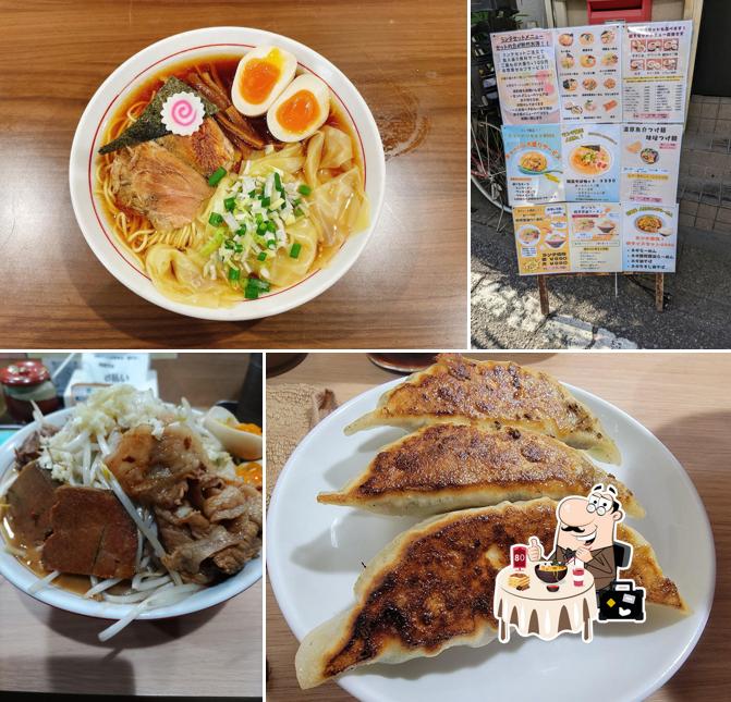 谷島屋