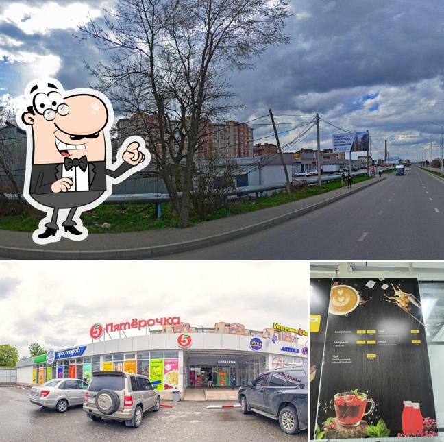 Шоу'рма