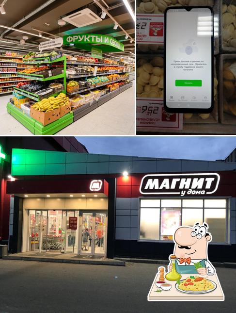 Магнит