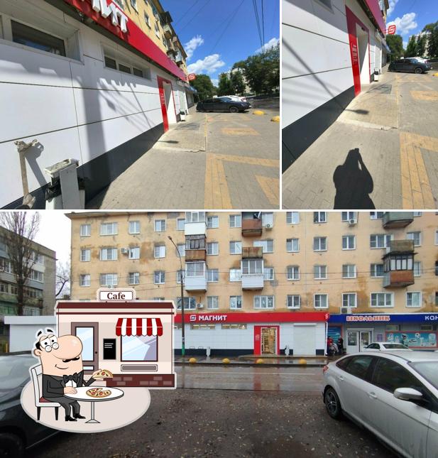 Магнит